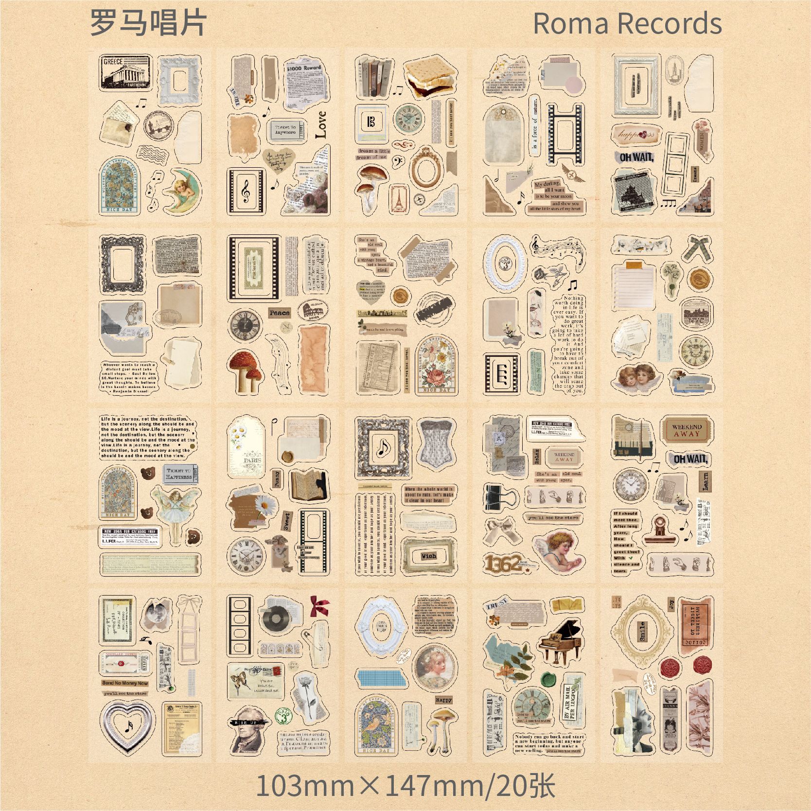 A Roman Records