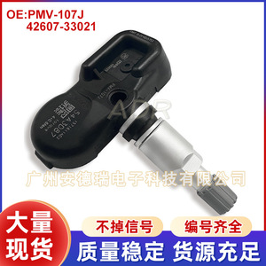 Capteur de pression des pneus PMV-107J 42607-33021 42607-33011 pour Toyota Lexus TPMS externe - Product Image 5