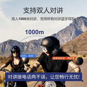 Y202x สำหรับหมวกกันน็อกบลูทูธชุดหูฟังกันน้ำและกันฝุ่นมีความทนทานยาวอินเตอร์คอมแบบคู่สำหรับรถจักรยานยนต์ - Product Image 3