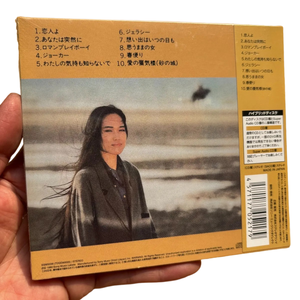 มายูมิ อิซึวา โคอิบิโตะ โย SACD อัลบั้มคลาสสิกญี่ปุ่นที่สมบูรณ์แบบ ผลงานอันเป็นตำนานแห่งปี 1980 แนวซิตี้ป๊อป - Product Image 4