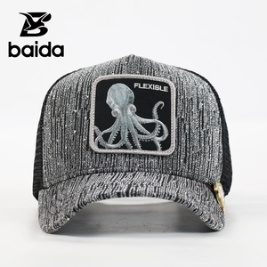 Cappello Trucker a 5 Pannelli in Rete di Alta Qualità con Ricamo Animale, Design a Righe alla Moda, Casual, per Ciclismo Estivo, Flessibile in Poliestere/Cotone - Product Image 1