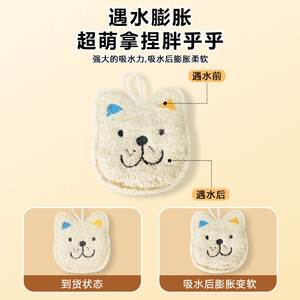 Éponge en forme d'animal, broderie de dessin animé, chiffon à vaisselle, tampons de nettoyage pour la cuisine - Product Image 4