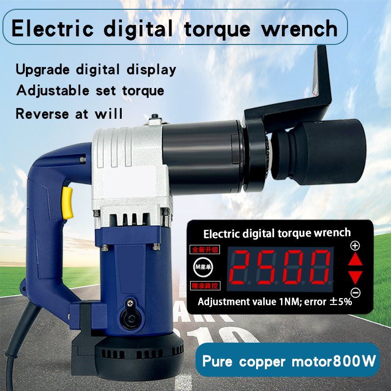 electric digital torque wrench