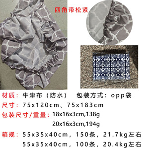 Nappe Heqi imperméable en tissu Oxford avec coins élastiques, pour pique-nique en plein air, réunion de famille, usage domestique, 60x84 pouces, motif rouge et blanc - Product Image 5