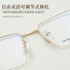 แว่นตาผู้ชายทรงสี่เหลี่ยมครึ่งกรอบ Danyang รุ่น 34947 54-19-147 กรอบโลหะผสมกันลื่น เลนส์เรซิ่น สไตล์ธุรกิจ - Product Image 3