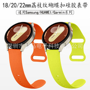 Correa de reloj inteligente de silicona de 18 mm, 20 mm, 22 mm con cierre de mariposa, correa deportiva para Samsung, Huawei, Garmin, Xiaomi - Product Image 3