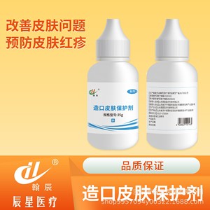 Polvo Protector de Piel 35g para el Cuidado de Estomas con Fórmula de Ácido Débil - Product Image 5