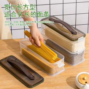 Food Storage <b>Container</b> Rectangle Clip On Lid With Handle For Noodles And Eggs - Product Image 3