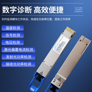 Módulo Óptico Innolight 400G Base Qsfp Dd Dr4 Plus para Centro de Datos, Modo Único, 1310nm - Product Image 3