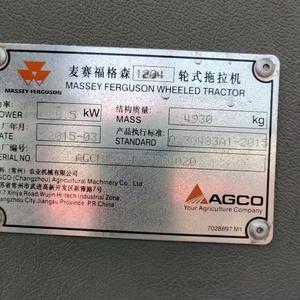 Tracteur <span class=keywords><strong>agricole</strong></span> Nissan d'occasion reconditionné/reconditionné <span class=keywords><strong>à</strong></span> <span class=keywords><strong>vendre</strong></span> - Product Image 3