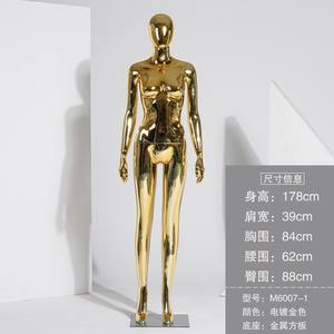 <span class=keywords><strong>Mannequin</strong></span> de Vitrine Femme Entier Chromé Doré Brillant en Plastique pour Magasin de Vêtements - Product Image 2