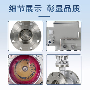 Electric Hard <b>Seal</b> Flange Butterfly Valve D943W-16P Steel Body Electric Drive Water High Temp DN50 DN65 DN80 DN40 - Product Image 4