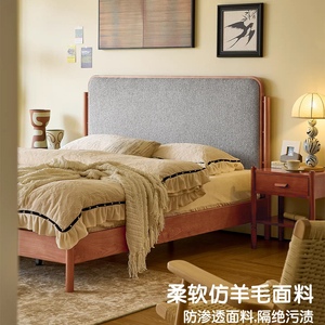 Cloud <b>Nest</b> <b>Bed</b> Solid Wood Upholstered Frame Double Size 8 Meter Retro Style Bedroom Furniture - Product Image 3