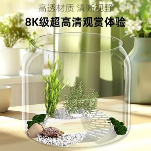 Tanque ecológico para tortugas de escritorio, redondo, transparente, grueso, a prueba de caídas, para uso en sala de estar y oficina - Product Image 3