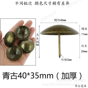 Rivets épais vert antique 40x27mm, tête en laiton massif diamètre 39.26mm, clous décoratifs pour canapé - Product Image 3