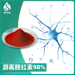 Bilirrubina libre al 98%, un extracto de bilis animal, es una forma desconjugada de bilirrubina libre. - Product Image 2