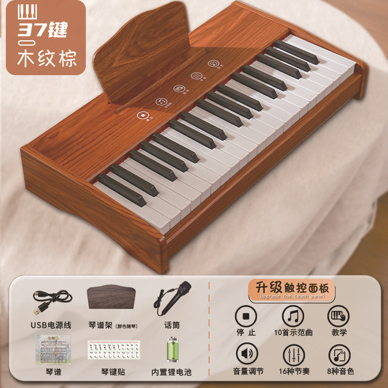 Écran tactile BD-377G Marron