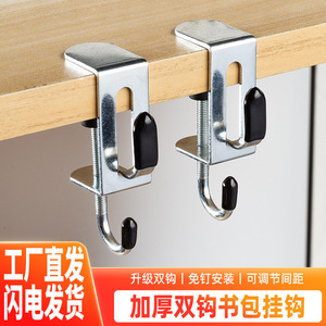 Adjustable Desk Hooks For <b>Backpacks</b> And Dormitories 5 10kg Load Capacity Double Hook Design Cold <b>Rolled</b> Steel Sheet Material - Product Image 5