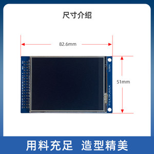 Módulo de pantalla LCD de 2,8 pulgadas con pantalla táctil, resolución de 240 × 320, compatible con interfaz Atom (ALIENTEK), para AC6102 M678 - Product Image 4