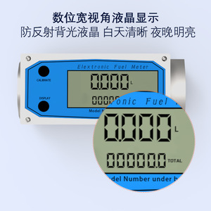 เครื่องวัดการไหลแบบอิเล็กทรอนิกส์สำหรับกังหัน 0300mh สแตนเลสสตีลแบบเกลียวสำหรับวัดการไหลของน้ำมันเชื้อเพลิง - Product Image 3