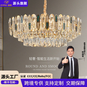 Luxury Crystal Chandelier Round Multi-head LED <b>Light</b> For Living Room Home Decor - Product Image 5