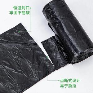 Deli Vest Style Garbage Bags 45x45cm Thickened Disposable For Hotels And Inns - Product Image 1