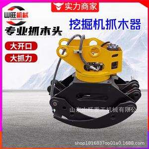 Pince à grumes rotative pour excavatrice, fixation en bois, pièces de rechange pour excavatrice, pince à grumes rotative à 360 degrés - Product Image 4