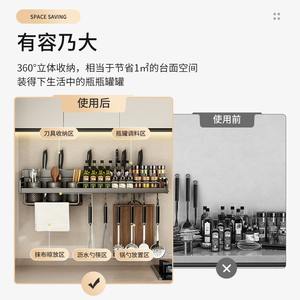 Estante de Almacenamiento de Cocina para Montar en la Pared, Modelo Blue Vine, de Aluminio, para Cuchillos y Condimentos, Diseño Rectangular sin Perforaciones, LT-6225Q - Product Image 3