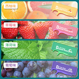 Hilo Dental con Soporte, 50 Unidades, Paquete Mixto de Colores, Envueltos Individualmente, Herramienta Desechable para Cuidado Bucal - Product Image 2