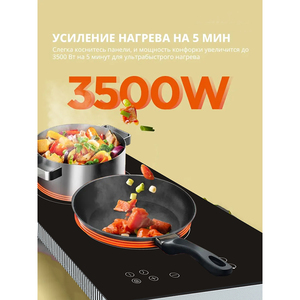 2025 année vente chaude moins cher <span class=keywords><strong>Domino</strong></span> 3500W construit en 2 brûleur <span class=keywords><strong>Domino</strong></span> russie <span class=keywords><strong>plaque</strong></span> de cuisson à <span class=keywords><strong>induction</strong></span> électrique - Product Image 3