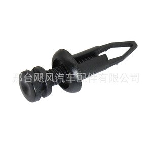 Clip de Retención para Cubierta de Parachoques de Toyota Corolla Lexus 90467-09096, Sujetador de Plástico, Pieza Automotriz - Product Image 2