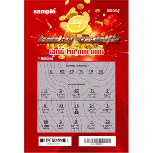 Impression numérique en gros de cartes gagnantes et de tickets de loterie sur papier, disponible à l'achat en ligne - Product Image 3