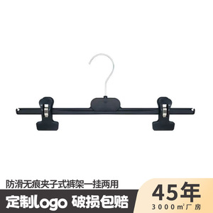 Trouser <b>Clip</b> Hanger With Sponge Pad Non Slip Design For Clothing Store Use Rectangle Shape <b>Hook</b> Type Installation - Product Image 4