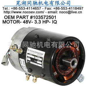 Moteur DC ADC 3.3HP EJ8-4001A 2.4kW pour chariots de golf Club Car 103572501 - Product Image 3