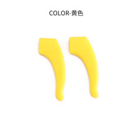 Support anti-dérapant en silicone confortable pour lunettes, crochet d'oreille, retenue d'embout de temple de lunettes