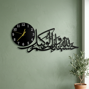 Horloge murale en métal avec design de calligraphie arabe, horloge analogique à quartz silencieuse à suspendre pour la décoration du salon pendant le Ramadan - Product Image 3