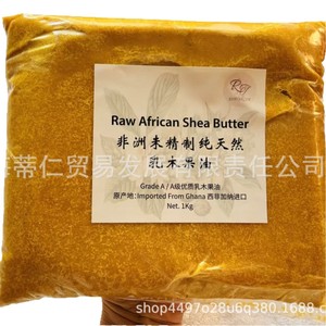 Runtingjin Raw <b>African</b> Shea Butter 1Kg Grade A Natural Cosmetic Raw <b>Material</b> For All Skin Types - Product Image 2