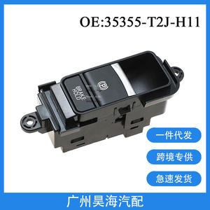 Interrupteur de frein de stationnement électronique 35355-T2J-H11 pour Honda Accord, modèles 2012-2020, catégorie de produit : Équipement de stationnement - Product Image 4