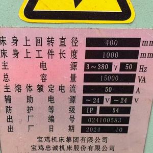 Torno Horizontal de Metal de Alta Velocidad y Precisión para Trabajo Pesado, Modelo CS6140 400*1000 380V - Product Image 4