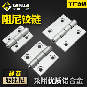 Bisagras Silenciosas de Aleación de Aluminio K113, Bisagra Industrial para Muebles de Montaje en Superficie, Anodizadas en Color Blanco Plateado - Product Image 4