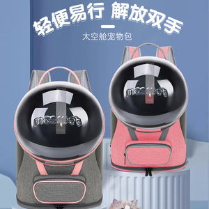 Suministro directo de fábrica de transportines para gatos, bolsas para mascotas, bolsas de viaje portátiles con aberturas grandes, diseño transpirable de doble correa para el hombro. - Product Image 5