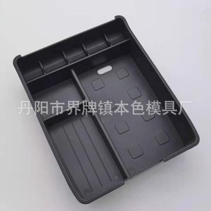 <b>Car</b> Armrest Console Plastic Storage Box 4-7 Compartments Modern Style For <b>Interior</b> Organization - Product Image 1