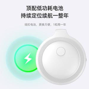 Hey Tag Pet Tracker 230mAh Button Battery Real Time Tracking For Pets Children Elderly Cars - Product Image 1