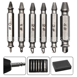 Extracteur de vis endommagées métrique industriel Mr Drill à cannelure spirale 88x63x17mm - Product Image 4