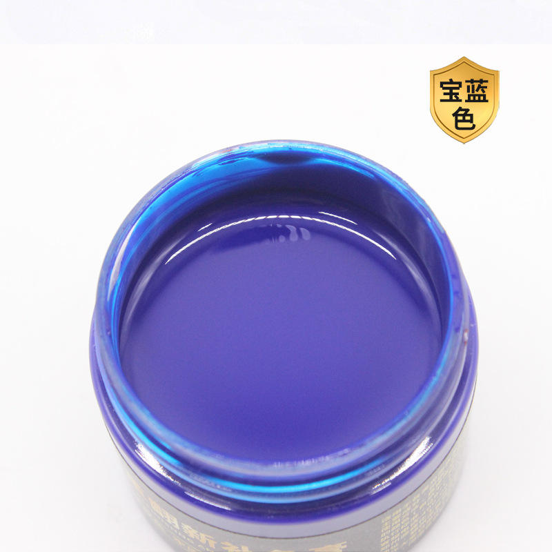 Yi jie liang 30g leather renovation-cream sapphire blue