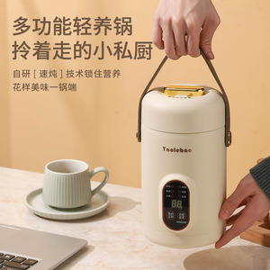 Taolebao Portable Electric Slow Cooker 1.2L Stainless Steel Multi Function <b>Timer</b> Automatic Cooking For Soup Porridge - Product Image 3
