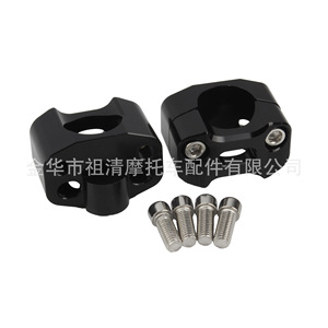Zuqing Motorcycle Handlebar Heightening Bracket <b>28mm</b> CNC Aluminum Alloy Universal Fit Part Number Hb155 - Product Image 1