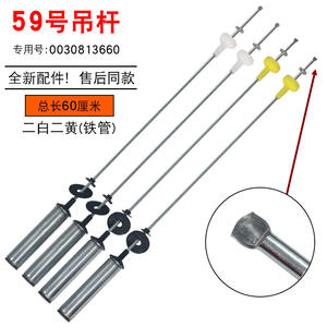 Repuesto de Varilla de Equilibrio y Amortiguador para Lavadoras Haier ES100BZ969 EB100BZ059 EB100Z039 - Product Image 2