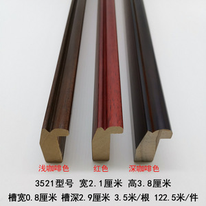 Solid Wood Linear <b>Frame</b> Strip 3521 Series Durable Indoor Use Traditional Design - Product Image 3