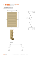 6061 6063 Catálogo de perfiles de extrusión de aluminio tipo Z parasol persiana perfil de aluminio puerta y ventana